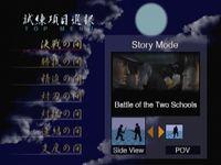 Bushido Blade 2 sur Sony Playstation